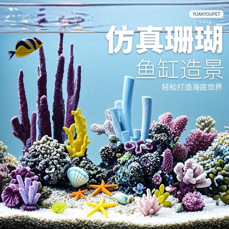 Marine Aquarium Epoxy - Paket Lanskap Pohon Karang Buatan dan