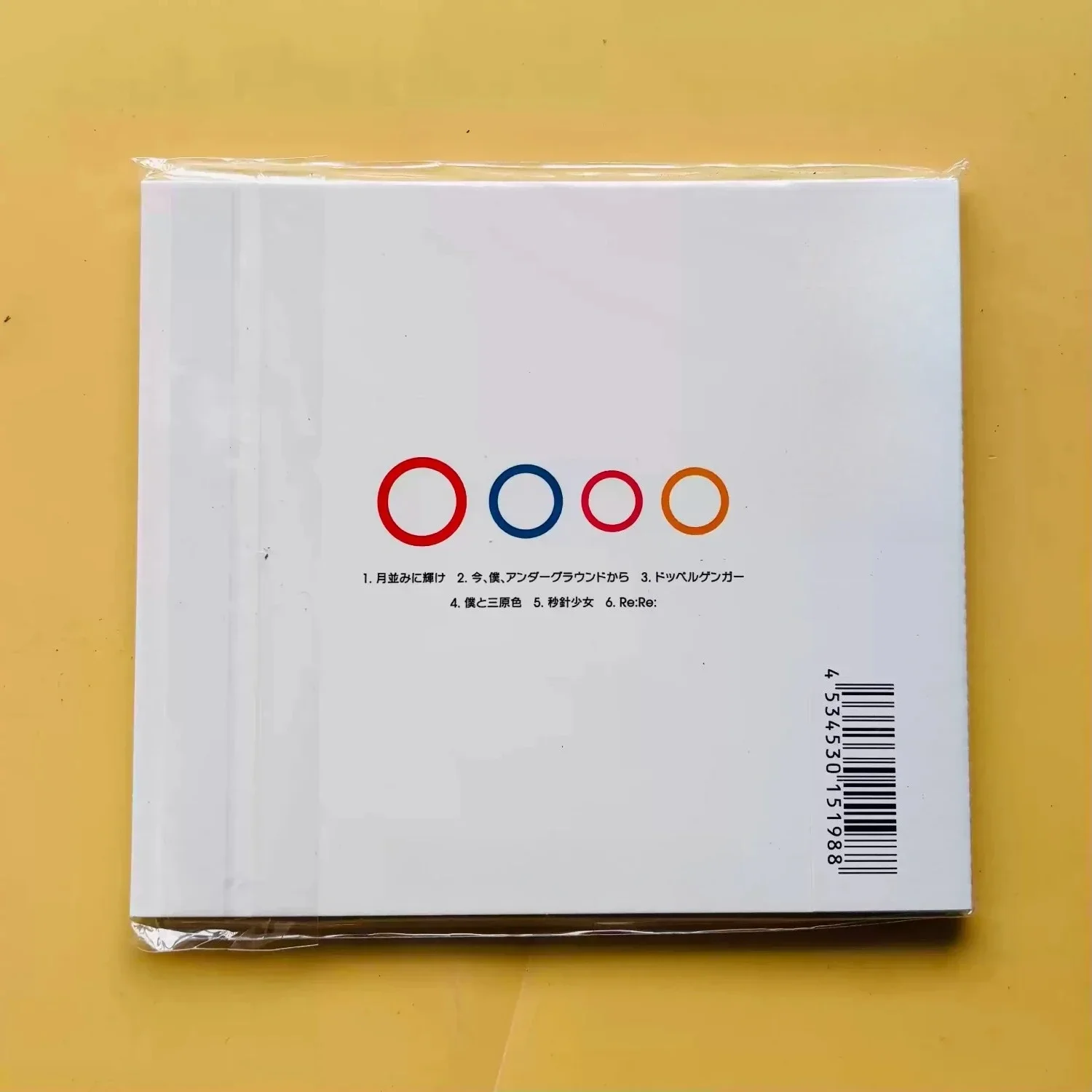 Mini Album Rock Jepang yang Pe - Live Rock ulasan dan harga