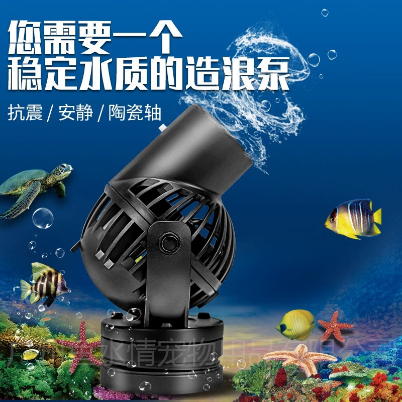 Pompa Pembuat Gelombang Jebao, - Marine Coral ulasan dan harga